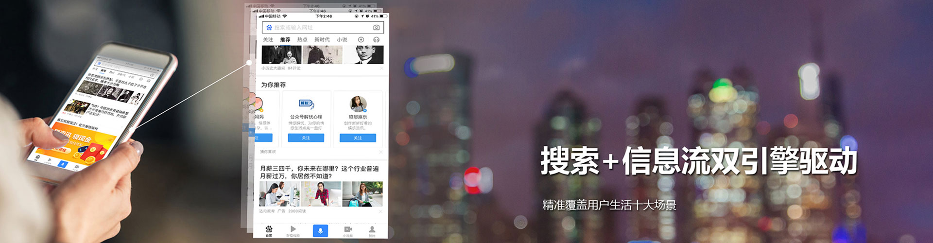 赵县百度sem