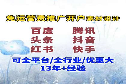 家居行业SEM运营推广案例