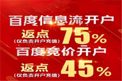 SEM竞价代运营公司经典案例集锦